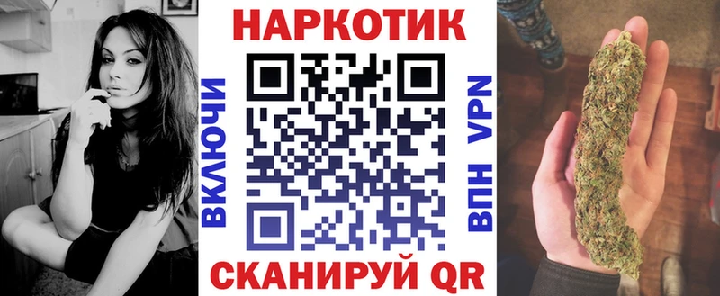 Где купить Гусев Cocaine МЕФ ГАШ