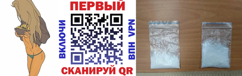 АМФЕТАМИН 98%  Гусев 