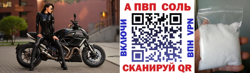 Alpha PVP СК КРИС  цены   Гусев 