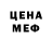 Еда ТГК конопля Corey Michael