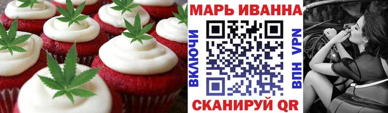 Еда ТГК конопля  что такое наркотик  Гусев 