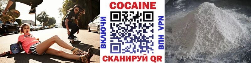 OMG как войти  Гусев  COCAIN Боливия  где можно купить  