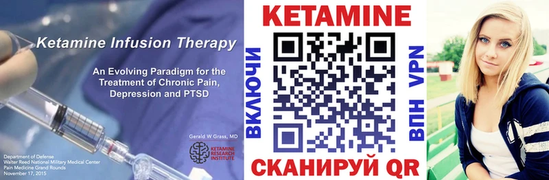 как найти наркотики  мега маркетплейс  Кетамин ketamine  Гусев 