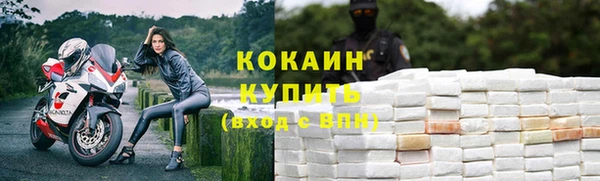 mdma Вяземский