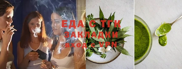 мескалин Вязьма