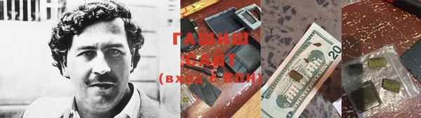 мескалин Вязьма