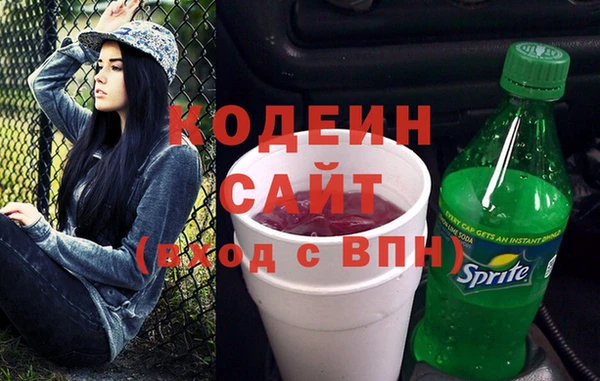 герыч Вязники