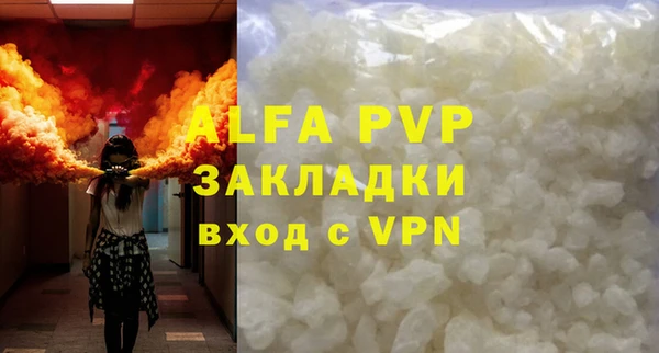 мескалин Вязьма