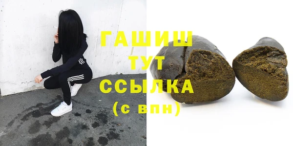 мефедрон Горнозаводск