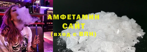 мескалин Вязьма