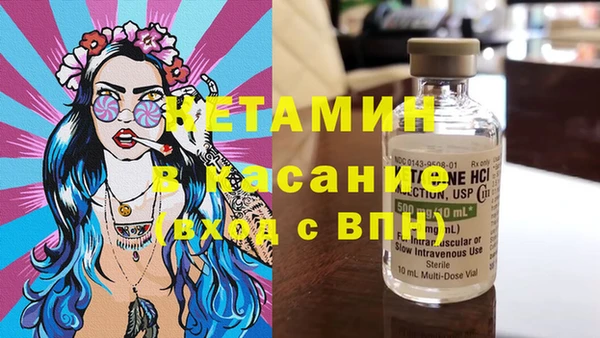 mdma Вяземский