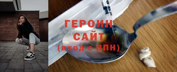 герыч Вязники