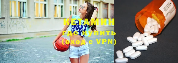 мескалин Вязьма