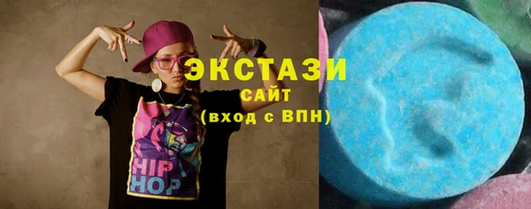 mdma Вяземский