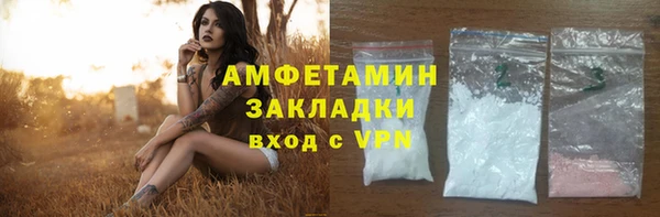 mdma Вяземский