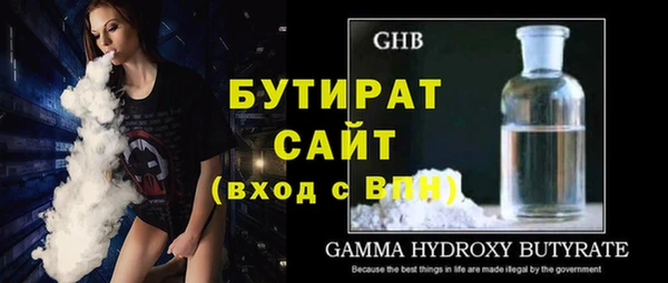 герыч Вязники