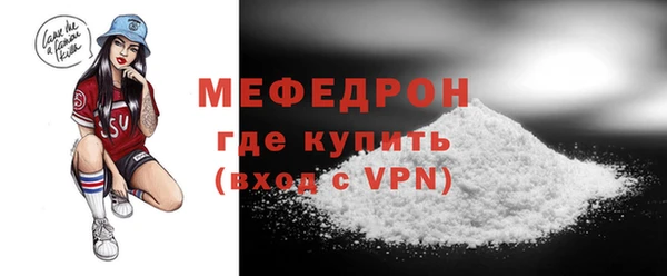 мефедрон Горнозаводск