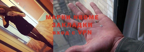 mdma Вяземский