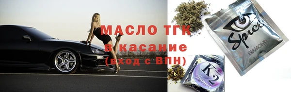 героин Волосово