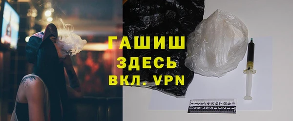 экстази Горно-Алтайск