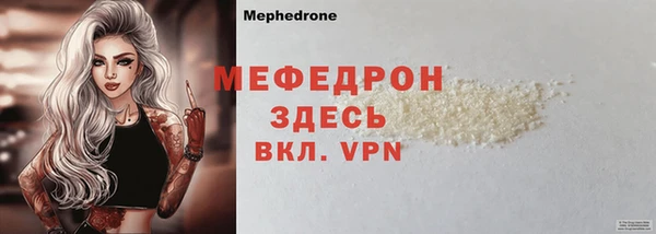 мескалин Вязьма