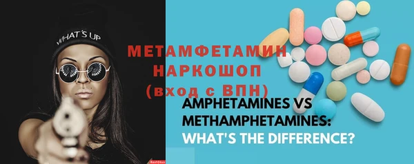 герыч Вязники