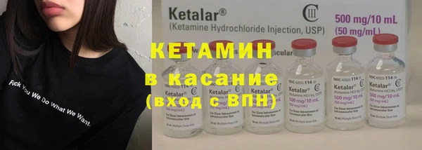 мескалин Вязьма