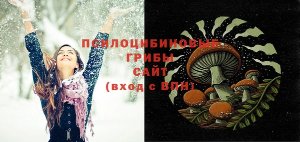 мескалин Вязьма