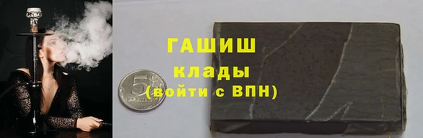 герыч Вязники