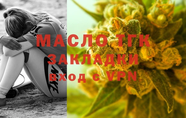 меф Верея