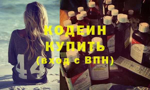 сатива Горняк