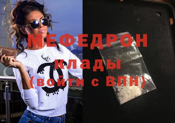 герыч Вязники