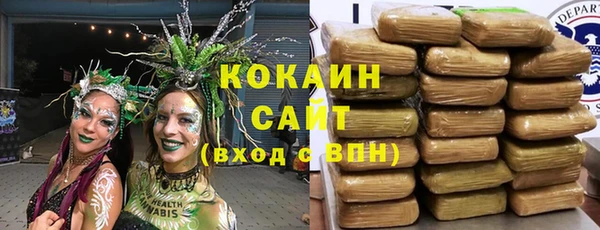 mdma Вяземский