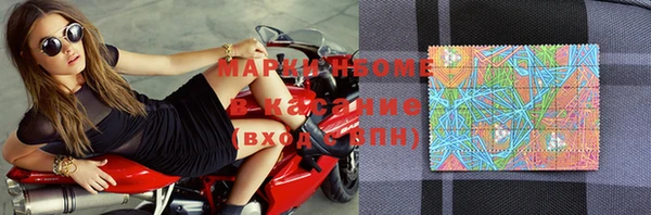 мефедрон Горнозаводск