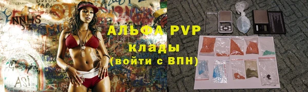 mdma Вяземский