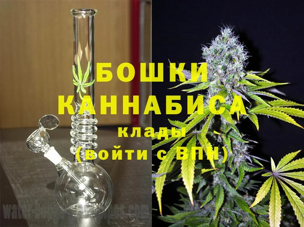 герыч Вязники