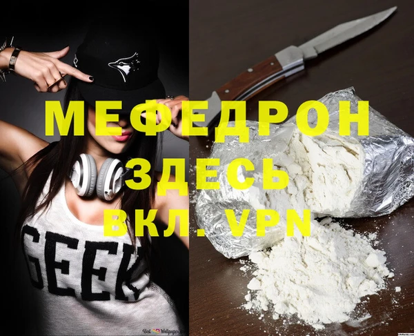 mdma Вяземский