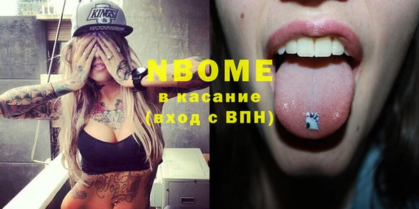 гидропоника Волоколамск