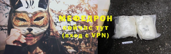экстази Горно-Алтайск