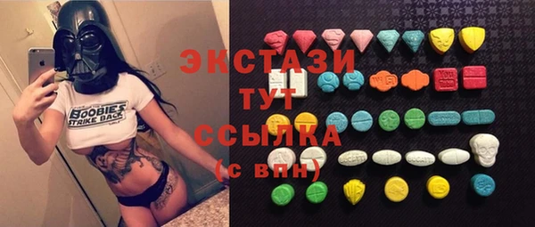 мескалин Вязьма