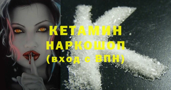 мескалин Вязьма