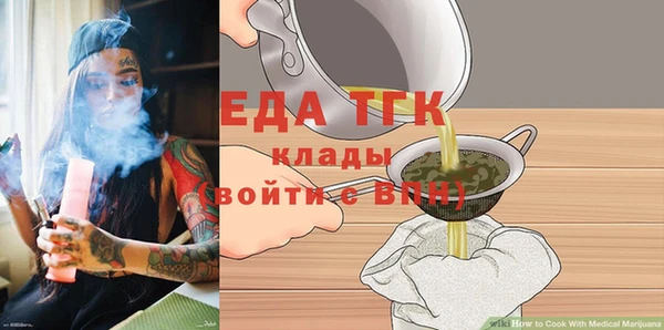 мескалин Вязьма