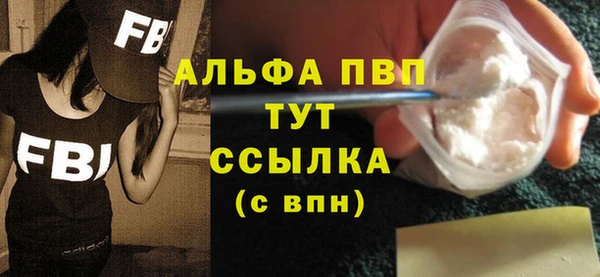 mdma Вяземский