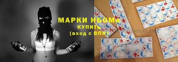 мескалин Вязьма