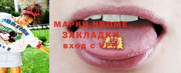 герыч Вязники