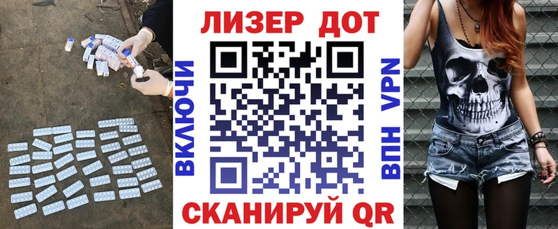 Лсд 25 экстази кислота  где продают наркотики  сайты даркнета как зайти  Гусев  KRAKEN зеркало 