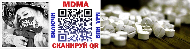 МДМА кристаллы  Гусев 