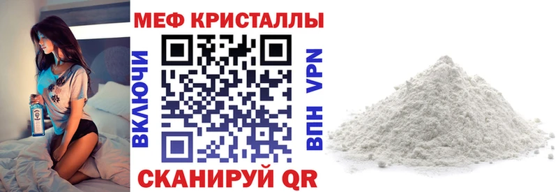OMG маркетплейс  Гусев  Мефедрон кристаллы 