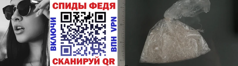 Первитин Methamphetamine  гидра сайт  Гусев 