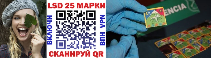 hydra ССЫЛКА  Гусев  Марки 25I-NBOMe 1,8мг  где продают  